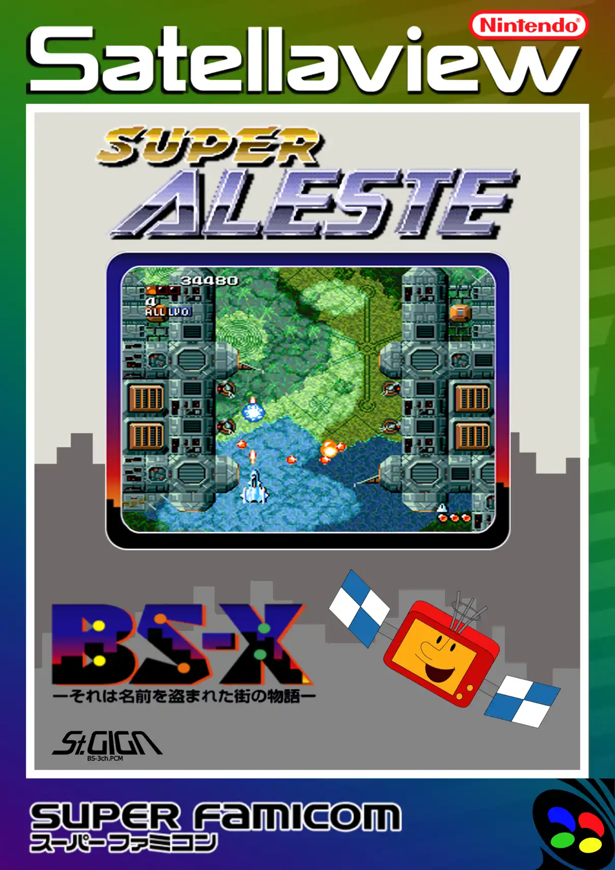 BS Super Aleste cover