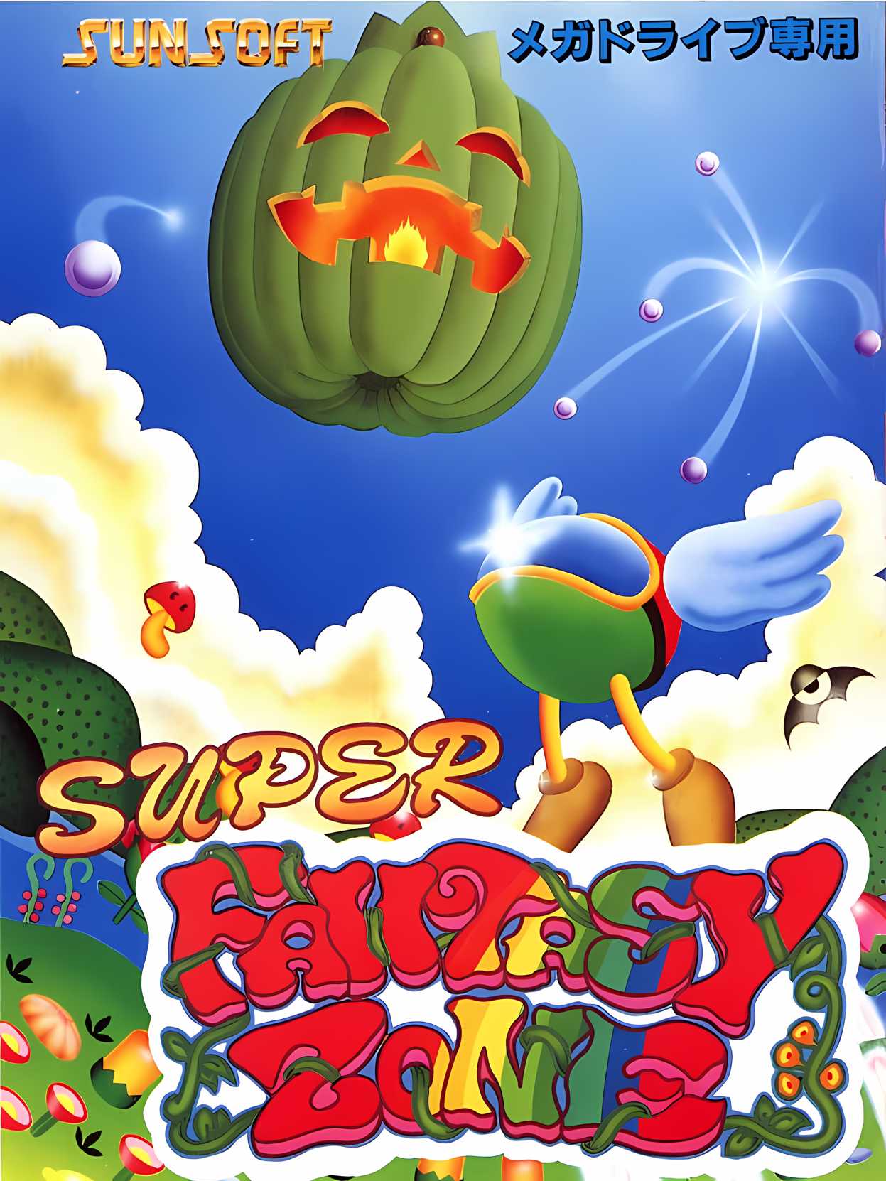 Super Fantasy Zone cover