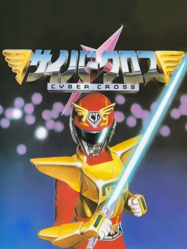 Cyber Cross cover
