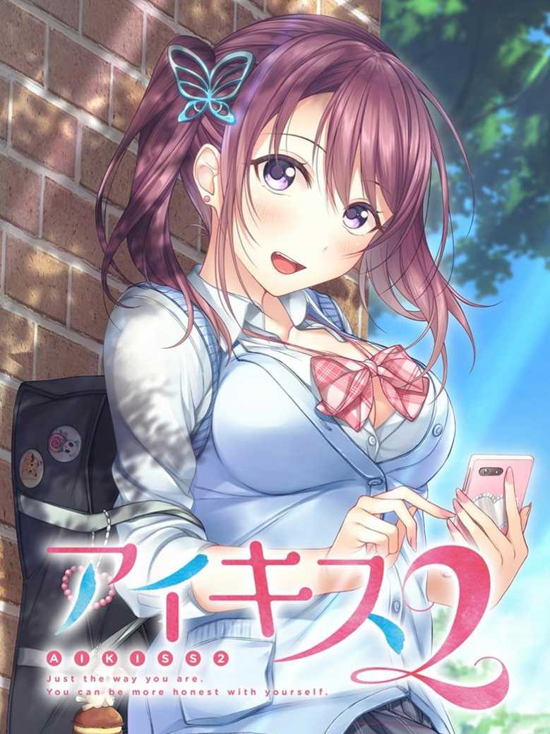 Aikiss 2 cover