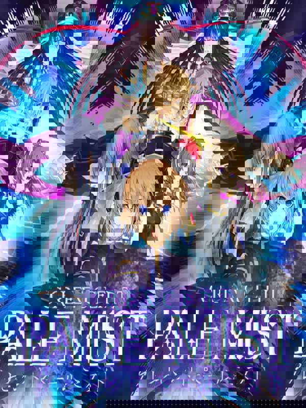 Crescent Pale Mist cover