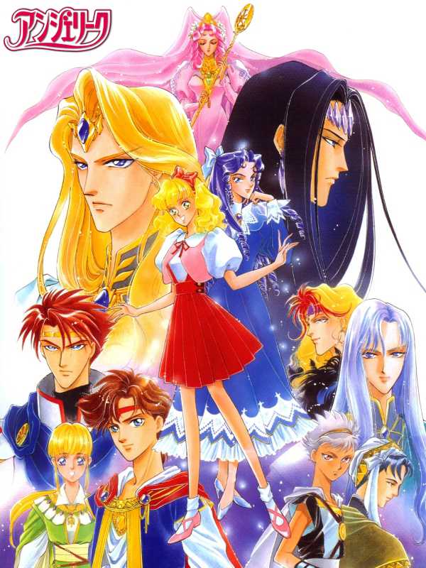 Angelique cover