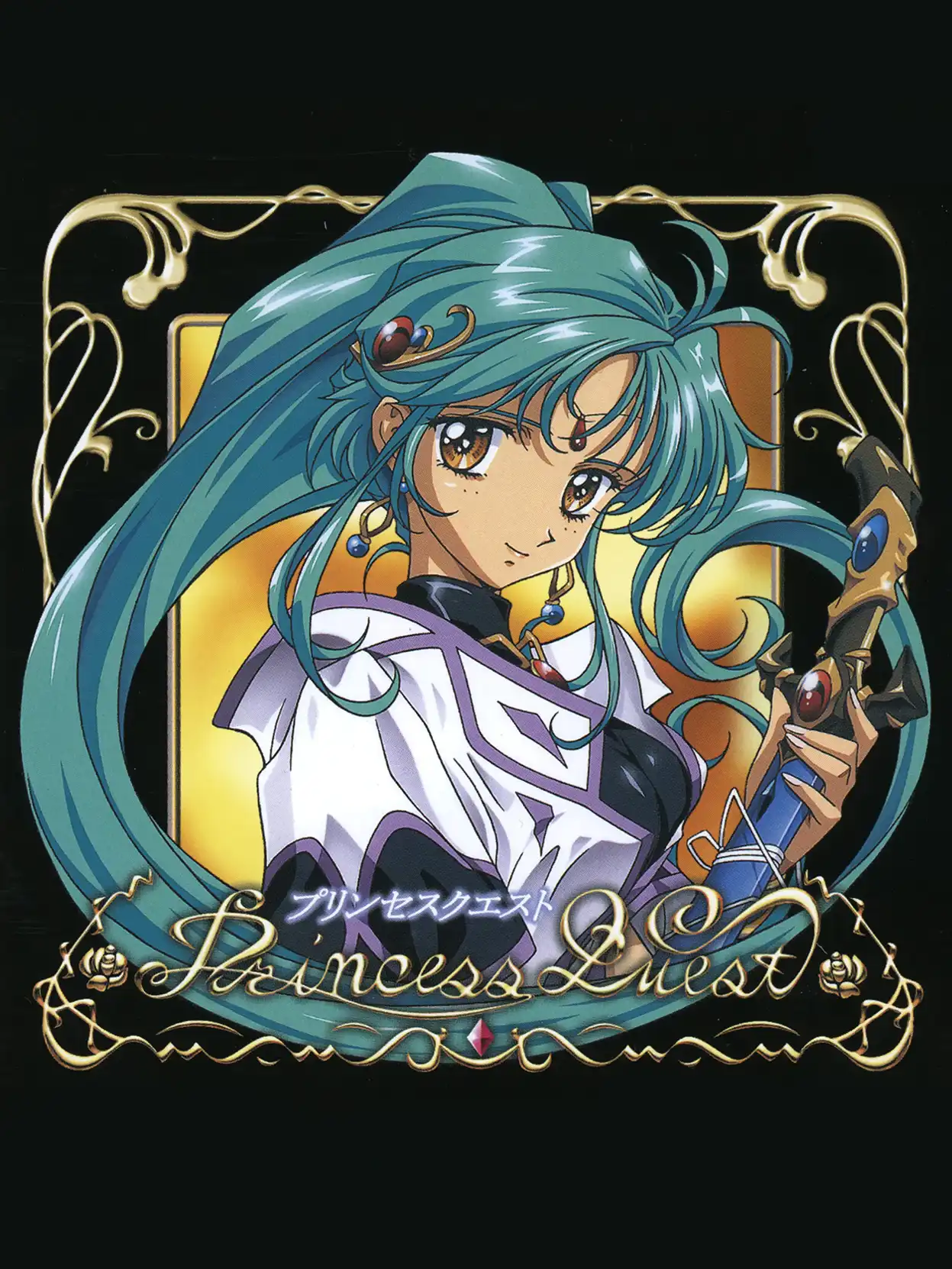 Princess Quest cover