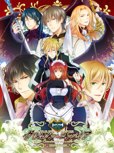 Shinsouban Crimson Empire: Circumstances to Serve a Noble cover