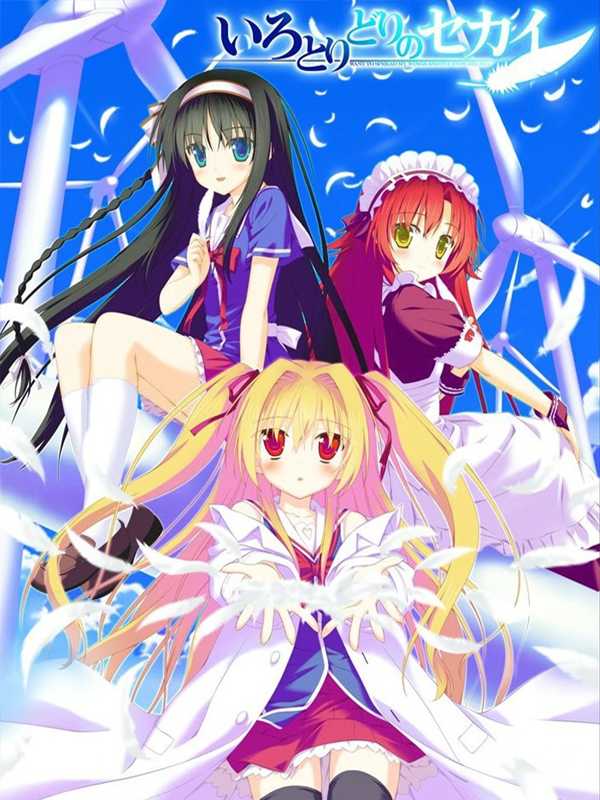 Irotoridori no Sekai: World's End Rebirth cover