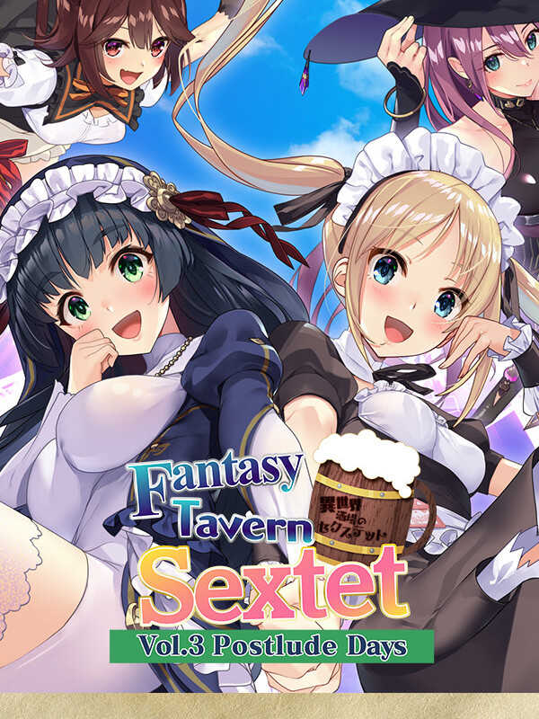 Fantasy Tavern Sextet -Vol.3 Postlude Days- cover
