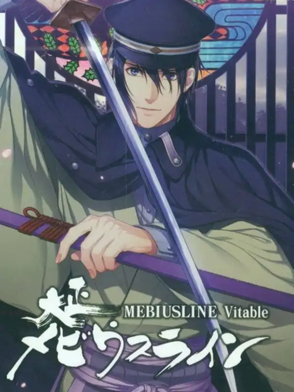 Taishou Mebiusline Vitable cover