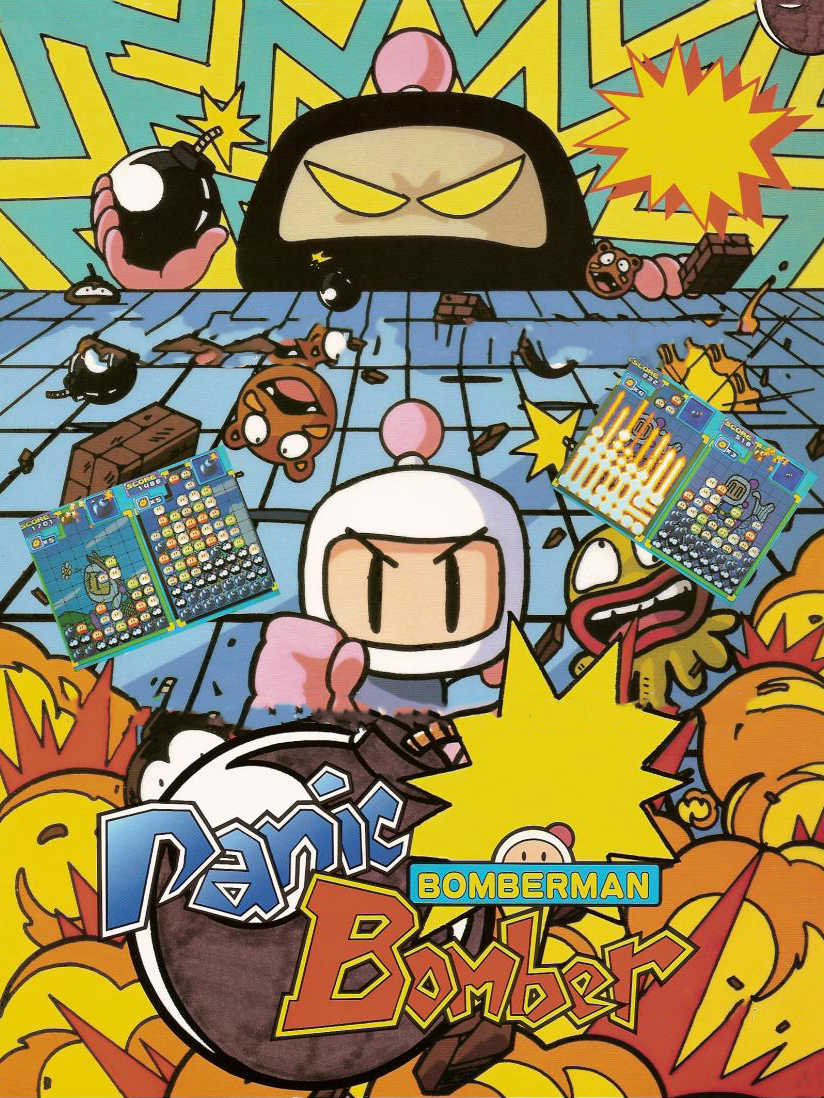 Bomberman: Panic Bomber cover
