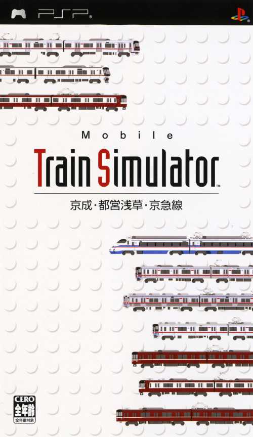 Mobile Train Simulator: Keisei Toei Asakusa Keikyu-sen cover