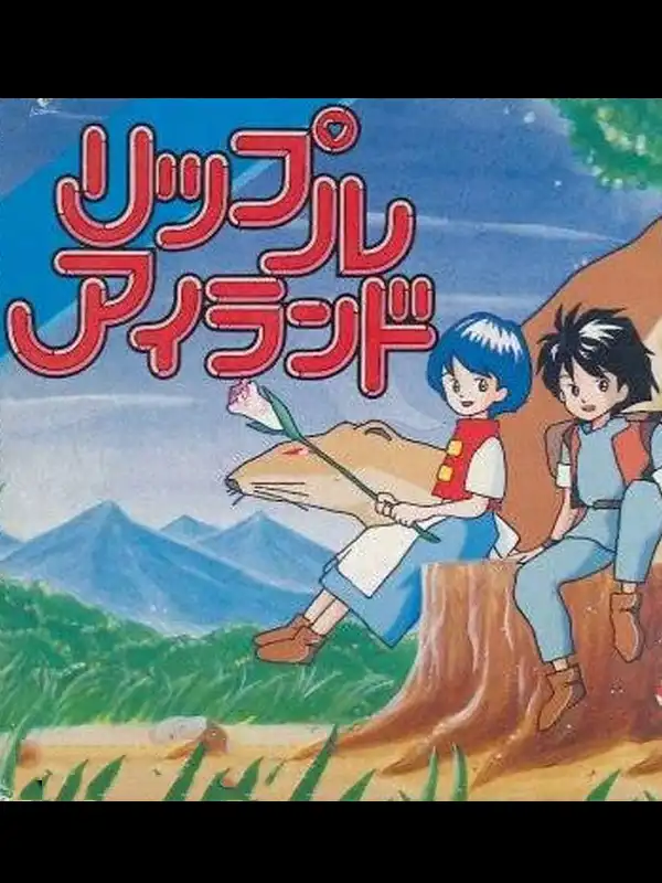 Ripple Island cover