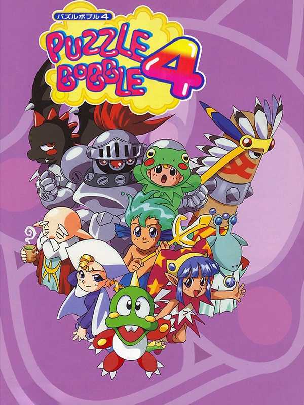 Bust-a-Move 4 cover