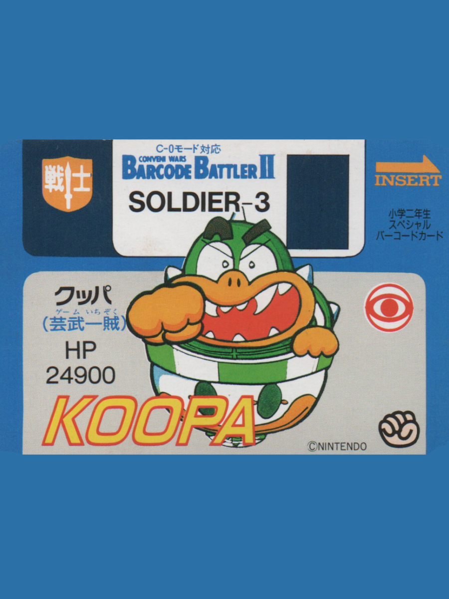 Barcode Battler II: Shogaku Ninensei Special Barcode Card - Koopa (Game Ichizoku) cover