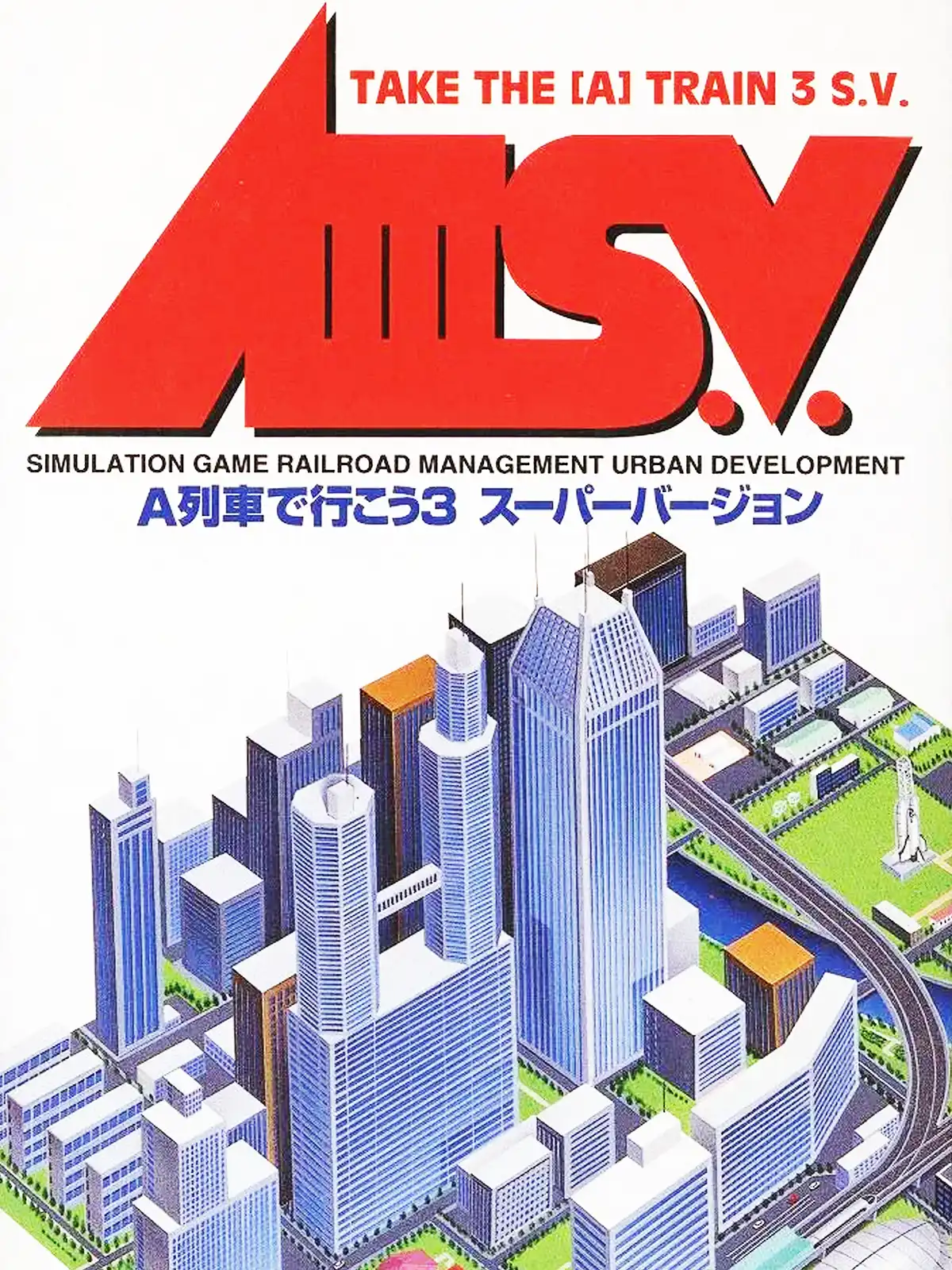 AIII S.V.: Take the A-Train 3 S.V. cover