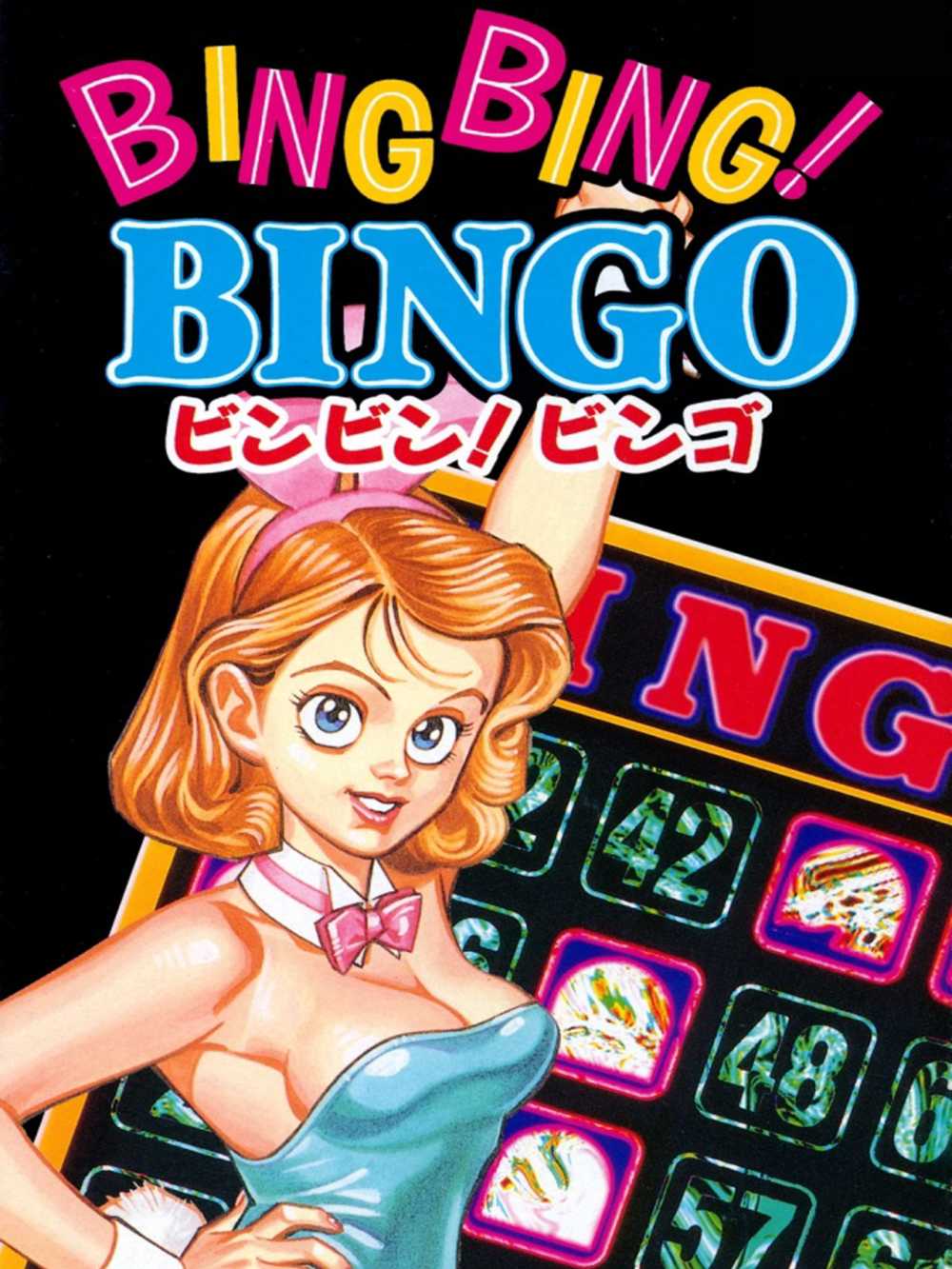 Bing Bing! Bingo cover