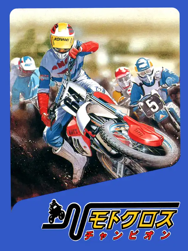 Motocross Champion cover
