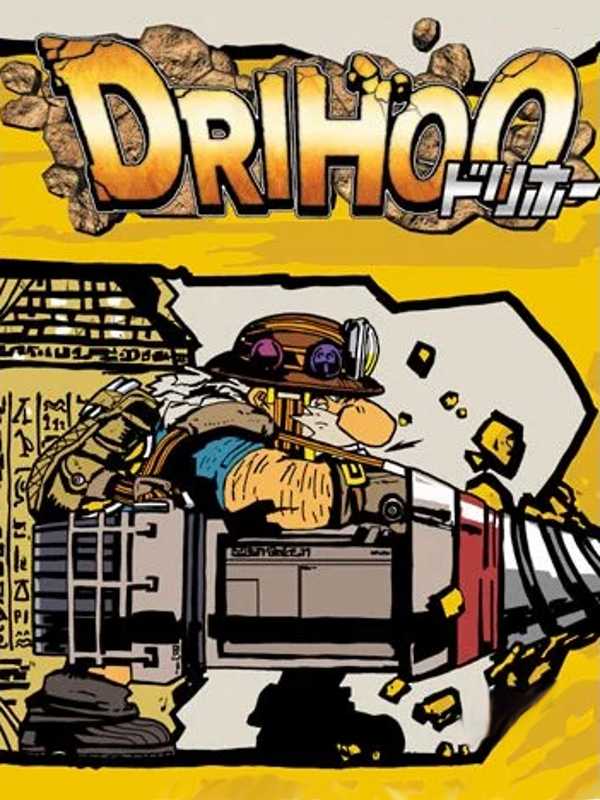 Drihoo cover