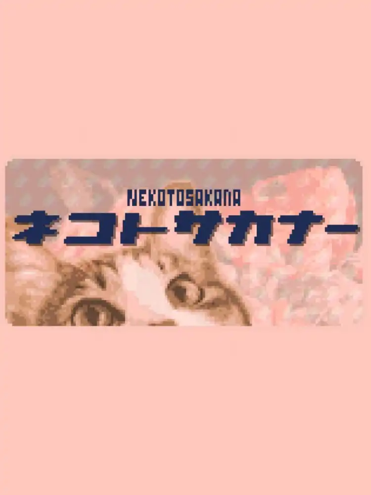 Neko to Sakana cover