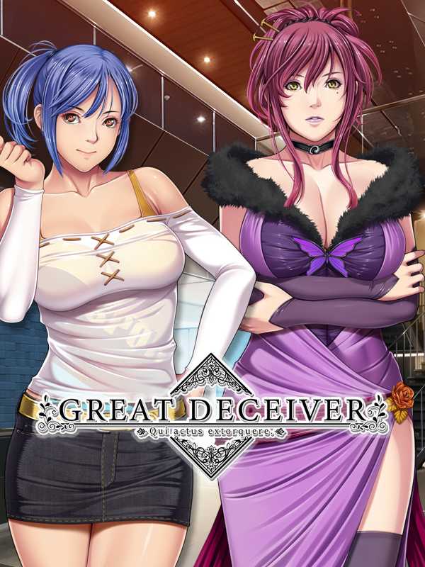 Great Deceiver cover