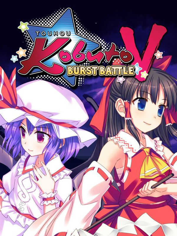 Touhou Kobuto V: Burst Battle cover
