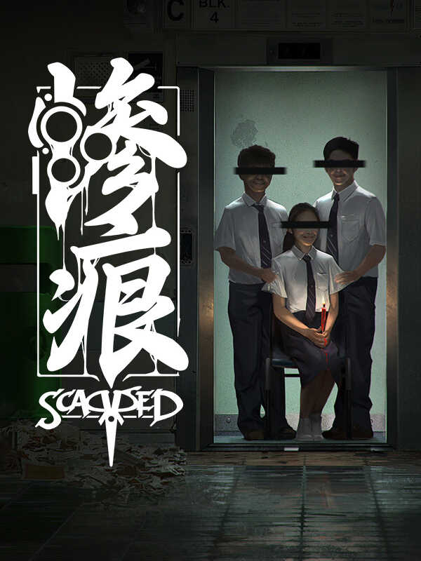 Scarred cover