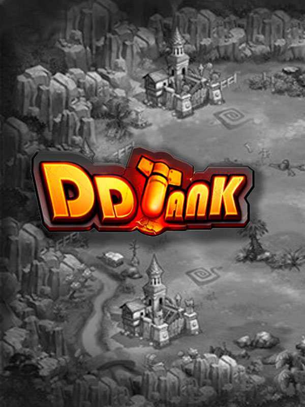 DDTank cover
