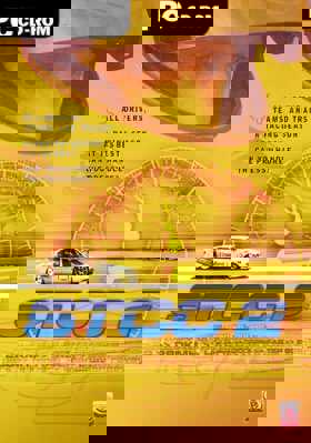 Swedish Touring Car Championship 2 cover