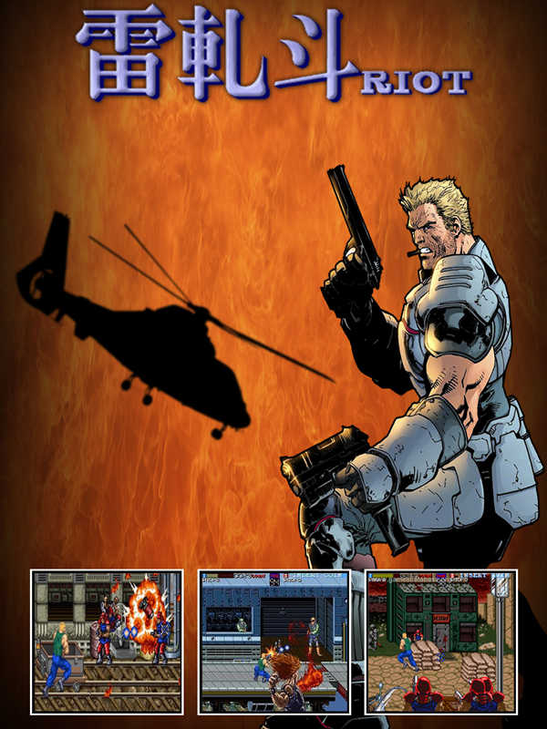 Riot cover