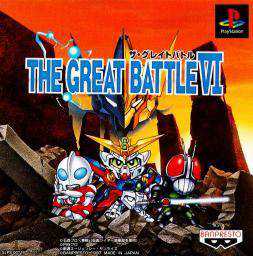 The Great Battle VI cover
