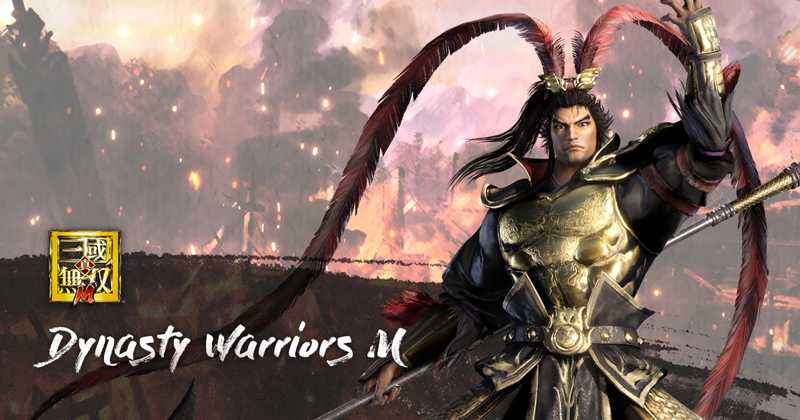 Dynasty Warriors M cover