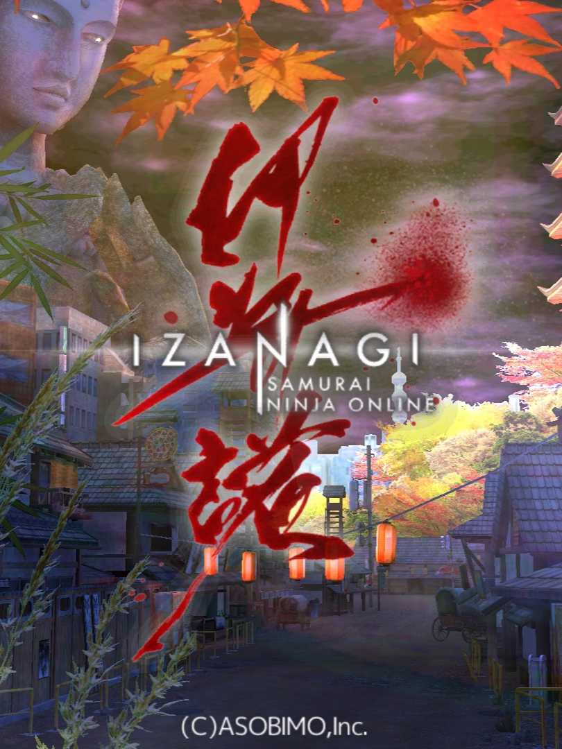 Izanagi Online cover