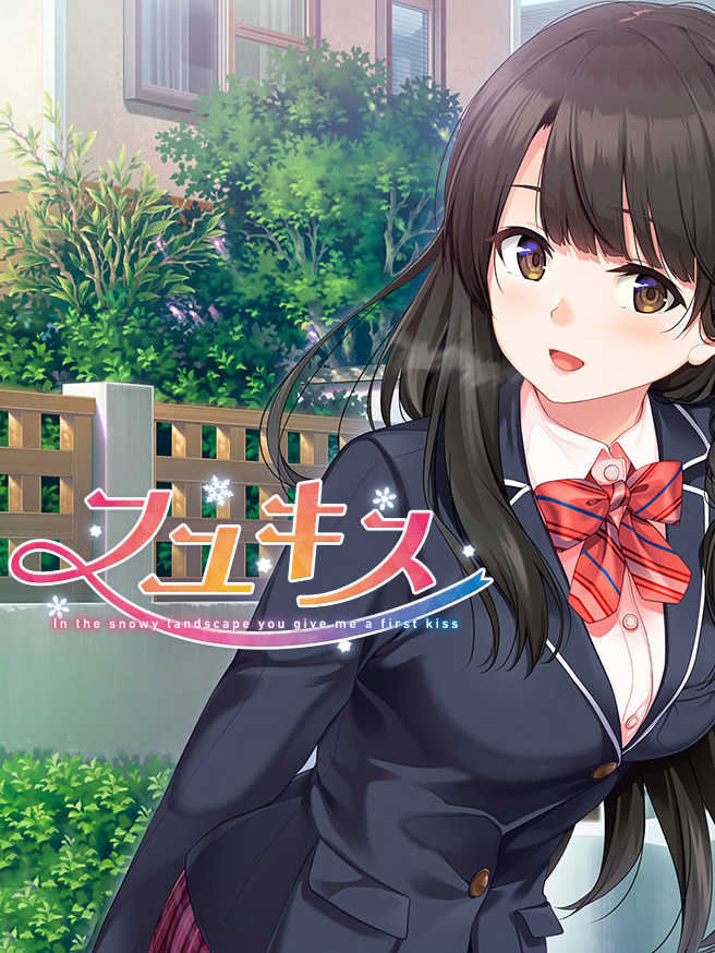 Fuyu Kiss cover