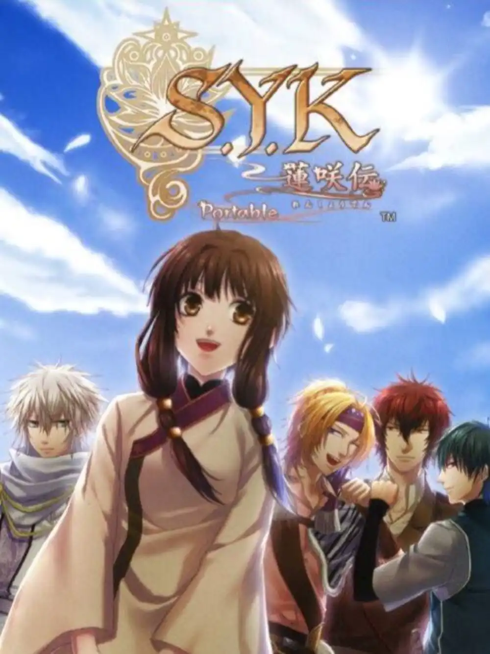 S.Y.K: Renshouden Portable cover