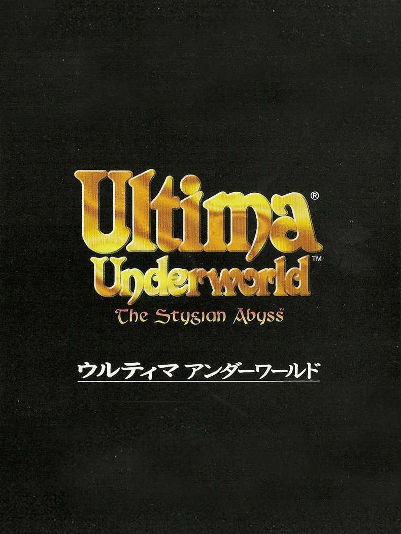 Ultima Underworld: The Stygian Abyss cover