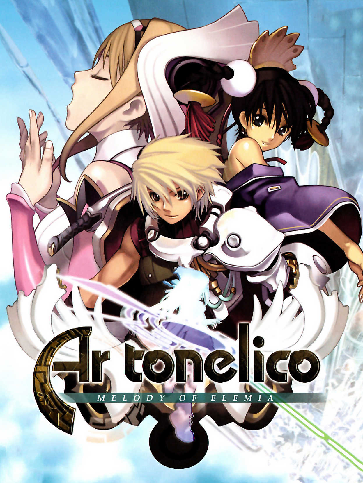 Ar tonelico: Melody of Elemia cover