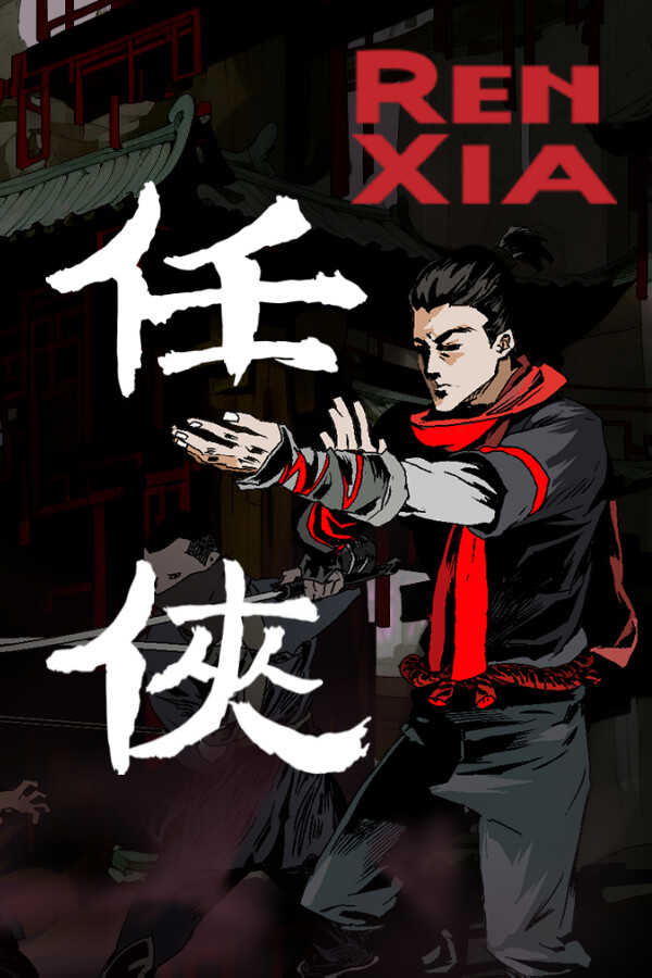 Renxia cover