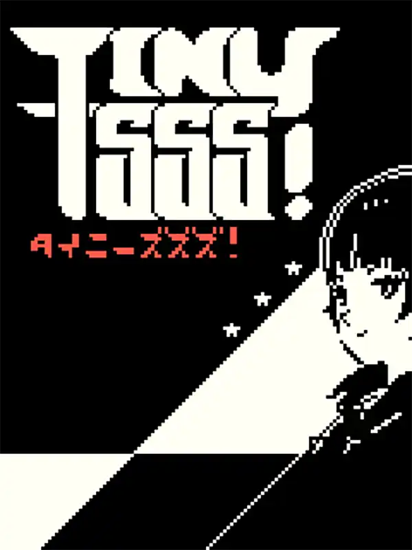 Tinysss! cover