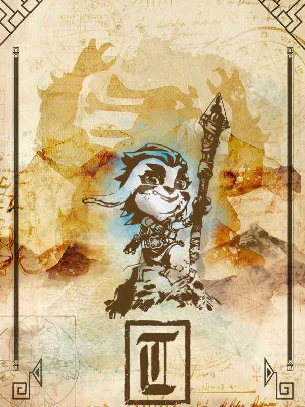 Nameless cover