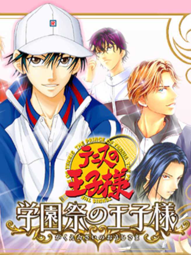 Tennis no Ouji-sama: Gakuensai no Ouji-sama cover