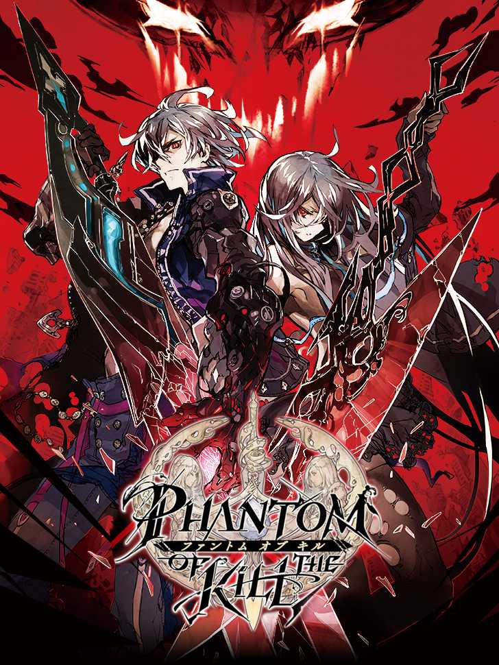 Phantom of the Kill cover