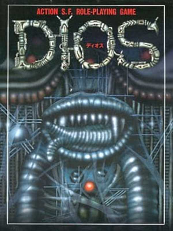 Dios cover