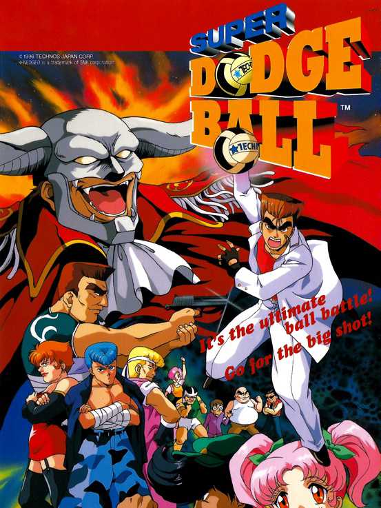 Super Dodge Ball cover