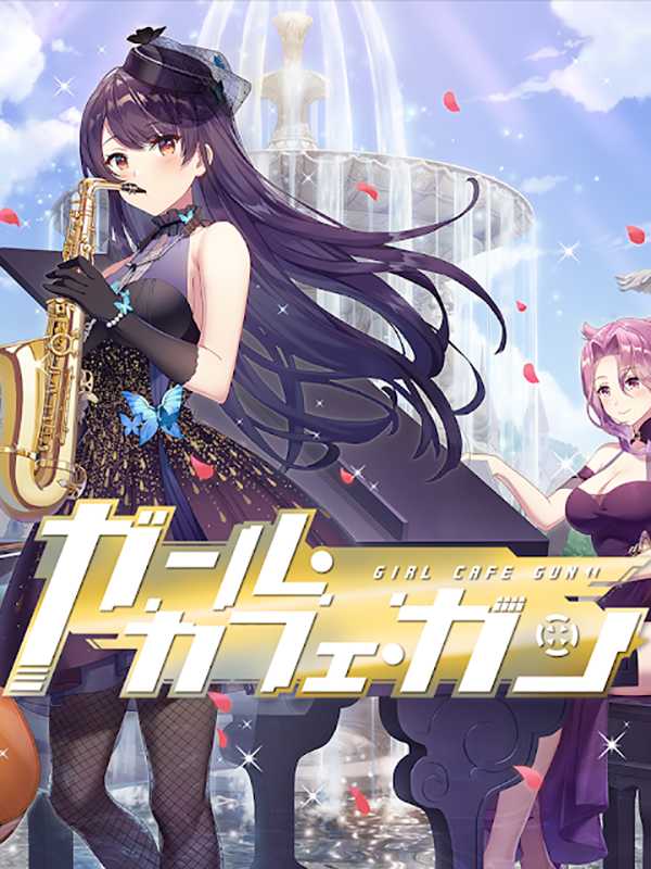 Girl Cafe Gun cover