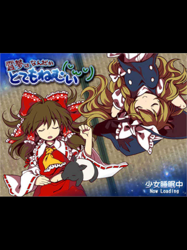 Reimu ha Nandaka Totemo Nemui cover