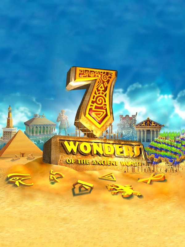 7 Wonders of the Ancient World cover