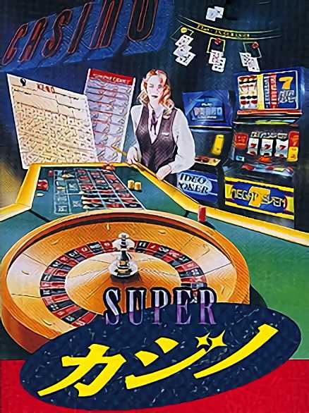 Super Caesars Palace cover