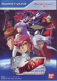 SD Gundam G Generation: Mono-Eye Gundams cover