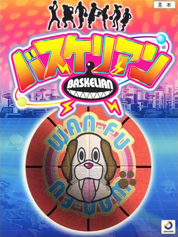 Baskelian cover