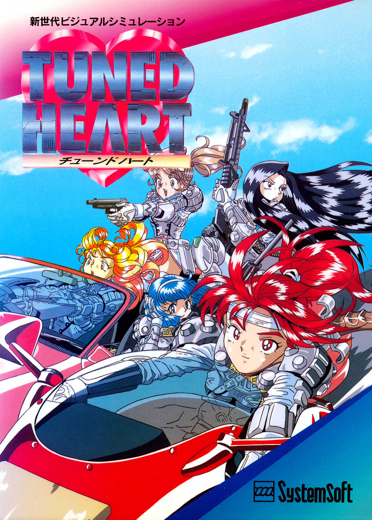 Tuned Heart cover