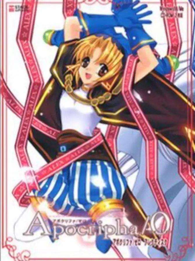 Apocripha/0 Alex Disk cover