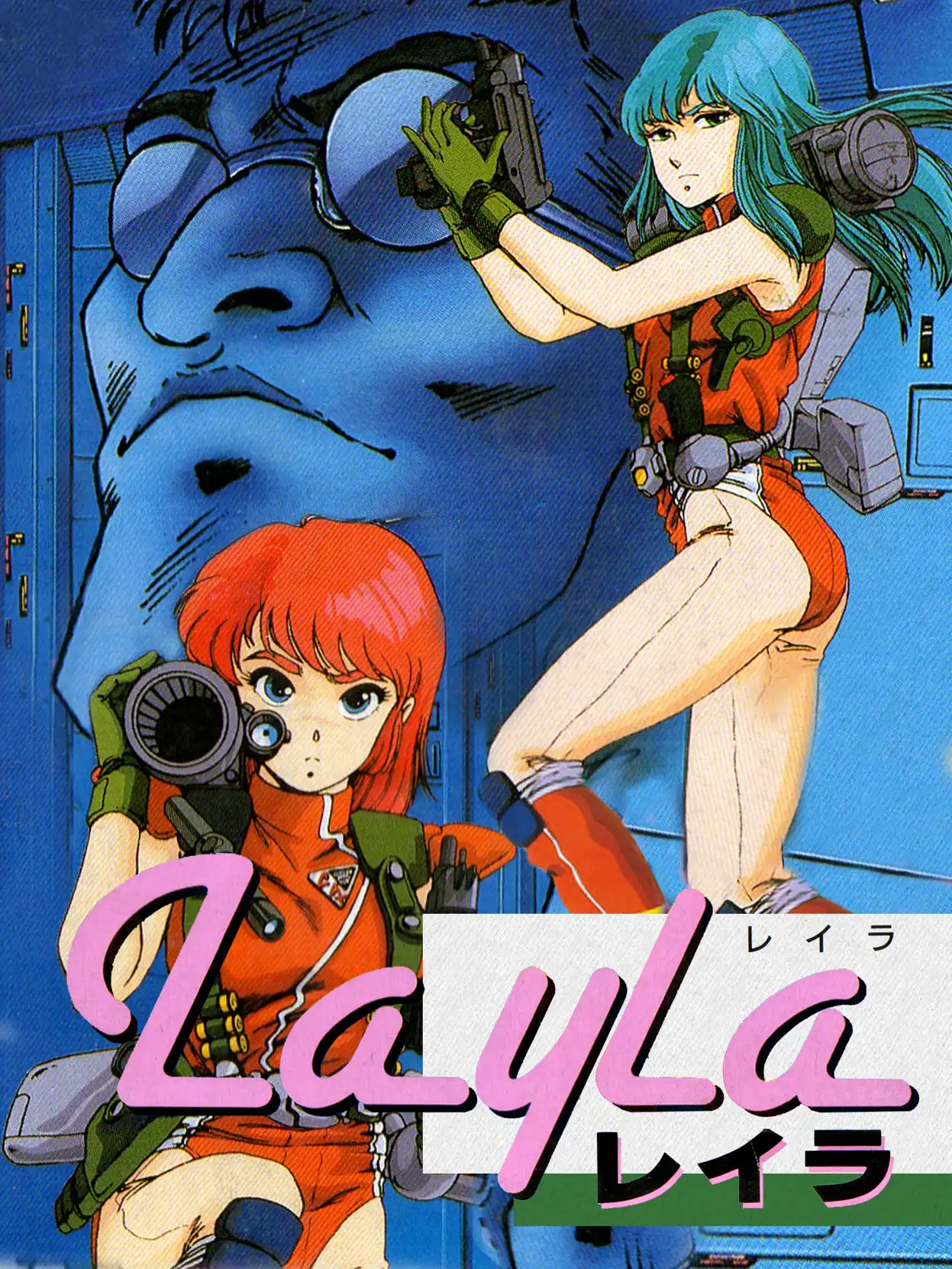 Layla cover